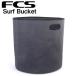  серфинг складной ведро FCS SURF BUCKET HEATHER GREY Surf ковш 
