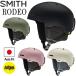  Smith Rodeo mipsSMITH RODEO MIPS лыжи сноуборд шлем 