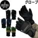  Estee -ji- перчатка перчатка 5010 STG GLOVE лыжи сноуборд перчатка стоимость исполнения снежные игры 