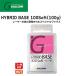  лыжи сноуборд настраиваемый GALLIUM канава umG HYBRID BASE 100 SOFT воск 