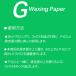�X�L�[ �X�m�[�{�[�h �`���[���i�b�v GALLIUM �K���E�� ���N�V���O�y�[�p�[ 50���� �K���i ���N�V���O �ϓ��i���b�N�X�K�P ���[���֔z�� �֘A�摜3