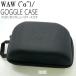  лыжи сноуборд защитные очки 23-24 WAW wow GOGGLE CASE защитные очки кейс жесткий чехол 1 штук входит предметы первой необходимости 