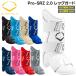  нога защита формирование evo защита EVOSHIELD custom Fit голень данный . для бейсбол удар человек для вид память уборная возможно PRO SRZ2.0 Япония стандартный товар WB57269