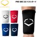  evo защита EVOSHIELD PRO SRZ 2.0 список защита L размер формирование custom Fit бейсбол удар человек для вид память уборная возможно почтовая доставка 