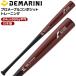 ti Мали niDeMARINI тренировочная бита тренировка для Pro клен Composite 84cm950g в среднем бейсбол Wilson реальный удар возможность удар . тренировка BBCOR соответствует низкая упругость bat 
