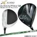 XXIO XXIO X fea way 5W Myazaki AX-2 карбоновый вал 