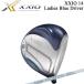  XXIO 14 женский голубой Driver XXIO14 MP1400 женский Golf Club Driver 