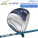  XXIO 14 женский голубой Driver XXIO14 SPEEDER NX DRT for XXIO женский Golf Club Driver 