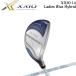 XXIO 14 женский голубой hybrid XXIO14 MP1400 женский Golf Club HB