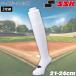 es SK SSK бейсбол одежда Baseball носки носки 3 пара комплект 3P ya2534 белый 21~24cm