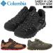 COLUMBIA �Z�C�o�[ �V�b�N�X ���[ �A�E�g�h���C ���C�h �R�����r�A SABER VI LOW OUTDRY WIDE �h�� �g���b�L���O�V���[�Y ���C�h�� �o�R