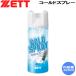  Z ZETT non фреон холодный спрей 420ml