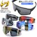  baseball sunglasses general men's ji-mszeems polarized light mirror lens case attaching ZSW-590