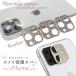  стразы камера покрытие iPhone15 15 Pro iPhone14 iPhone13 Pro модный 15Plus iPhone 14 Pro 14Plus iPhone12 13mini iPhone11 Kirakira симпатичный 