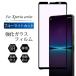 �֥롼�饤�ȥ��å�Xperia 10 V Xperia 5 IV Xperia 10 IV �ݸ�ե���� Xperia Ace III �ե���� Ace3 Xperia 1 IV ���饹�ե���� 10 III 10III Lite ������3