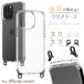 iPhone16e металлические принадлежности . взяв .! iPhone16 кейс iPhone15 iPhone14 iPhone SE no. 3 поколение прозрачный 16Pro no. 2 поколение iPhone13 iPhone 14 12 11 смартфон плечо кейс только 