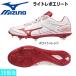  бейсбол металлические принадлежности шиповки Mizuno MIZUNO свет Revo Elite белый × красный 2E соответствует 11GM2111
