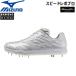  Mizuno MIZUNO MizunoPro бейсбол шиповки металлические принадлежности Mizuno Pro скорость Revo Pro . рука предназначенный средняя школа бейсбол соответствует 11GM250501 P кожа не возможно 