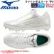  бейсбол MIZUNO Mizuno в общем уретан отметка подошва шиповки полимер низ свет Revo Elite TPU 2E соответствует 11GP2310 P кожа не возможно 