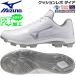  Mizuno MIZUNO бейсбол в общем Junior уретан подошва отметка шиповки полимер низ подушка Revo dia 3E соответствует P кожа обработка возможно 11GP252501