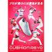 �~�Y�m MIZUNO �싅 ��ʏ��N�p �g���[�j���O�V���[�Y �N�b�V�������{�_�C�A �g���[�i�[ �g���V���[ 3E���� 11GT252514 �֘A�摜4