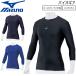  нижняя рубашка 7 минут рукав бейсбол MIZUNO Mizuno Vaio механизм движение ... важность low шея примерно 2cm 12JA1C21 почтовая доставка рассылка 