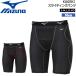  Mizuno MIZUNO мужской бейсбол dry обвес поток KUGEKI обятгивающие брюки sliding pants взрослый 12JBCP24 почтовая доставка 