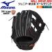  Mizuno MIZUNO бейсбол перчатка перчатка Junior для для софтбола WILL DRIVE RED круговой для 1AJGY35610 цвет 09 размер M правый для метания 