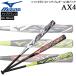  Mizuno MIZUNO софтбол карбоновый bat софтбол 3 номер Mizuno Pro AX4e- X four TOP баланс JSA 1CJFS329
