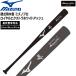  Mizuno MIZUNO бейсбол bat для бейсбола из дерева BFJ Mizuno Pro Royal extra белый пепел Suzuki .. type 1CJWH268 черный 