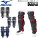  Mizuno для софтбола бейсбол софтбол rega-zJSBB JSA легализация Mark имеется 1DJLD250