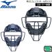  Mizuno для софтбола резина софтбол Masques low to защита в одном корпусе SG Mark имеется 1DJQD210