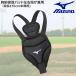 �싅 �~�Y�m �����ی�p�b�h���E�������p 155CM�������� 1djyb100 �֘A�摜1