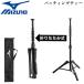  бейсбол MIZUNO Mizuno подставка для отбивания удар . тренировка для складной batting TEE