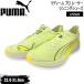  бег обувь Puma PUMAliti-m профессиональный гонщик Ran колодка Apple splitsu/ Deep Plum 