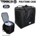 tool s теплоизоляция поли бак кейс TOOLS TLS POLYTANK CASE 20L для поли бак для теплоизоляция термос покрытие 