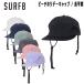 Surf eitoSURF8 пляж Hori te- колпак длина flat гарда меча цвет . функциональность важность свободный размер 86S3UC9 почтовая доставка рассылка 