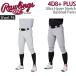 бейсбол форменные брюки Short Fit в общем мужской low кольцо sRawlings 4D8 plus Ultra гипер- стрейч брюки Mark нет официальный битва соответствует APP14S01NN