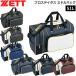  бейсбол ZETT Z Pro стойка tas Baseball сумка bap620