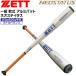  Z в общем для софтбола металл bat ZETT для софтбола aluminium bat Neo стойка tas83cm 600g в среднем средний баланс 