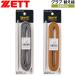 �[�b�g �x�[�X�{�[�� ZETT �O���u �ւ��R 180CM �C���R �싅 ���[���֔z��
