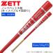 �m�b�N�o�b�g �d��  ��Ή�  �싅 ZETT �[�b�gKNOCK ��ʗp BKT1450 84cm530g���� ���b�h