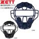  бейсбол ZETT Z бейсбол маска протектор catcher средства защиты в общем взрослый blm1240a