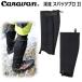  Caravan Kei ryuu леггинсы Pro CARAVAN Kei ryu морской еж - леггинсы PRO2.. рыбалка леггинсы черный S M L XL