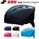  бейсбол SSKes SK для софтбола catcher шлем -6 цвет развитие -