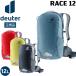  Deuter deuter гонки 12 велосипед рюкзак touring Day Pack 