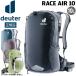  Deuter deuter гонки воздушный 10 велосипед рюкзак touring Day Pack 