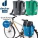  снижение цены Deuter deuter way Bridge 25+5 мотоцикл сумка 