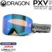 25-26 Dragon pi- X bi premium магнит серый голубой линзы DRAGON PXV PREMIUM MAGNET GREY LL J.BLUESTEEL защитные очки 