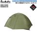  Dunlop DUNLOP compact Alpine палатка *2 человек для обе вход горы палатка кемпинг палатка DL-20A 4S